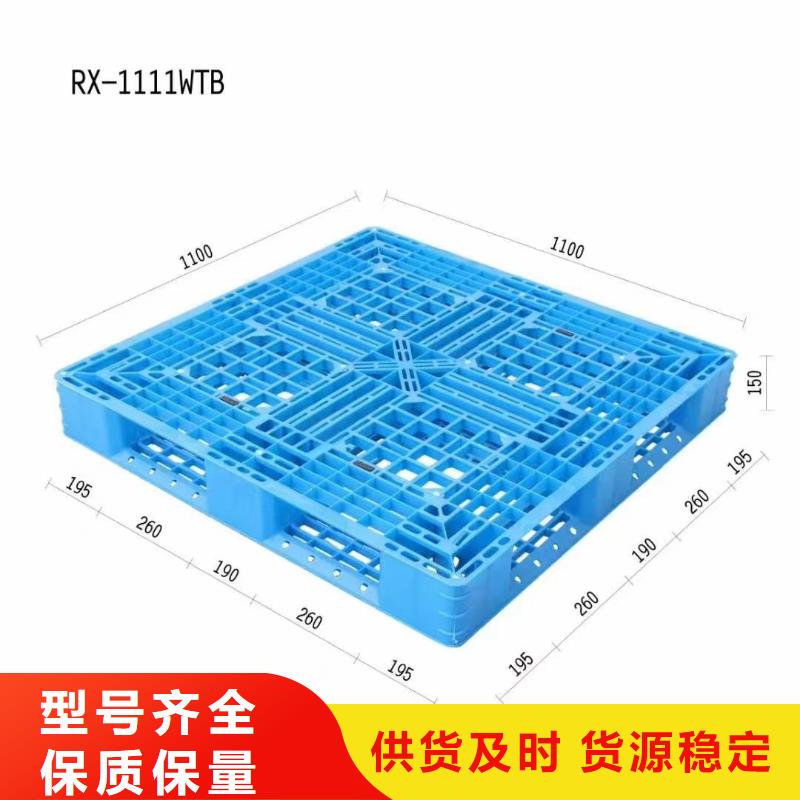 塑料托盤-木托盤產(chǎn)地采購