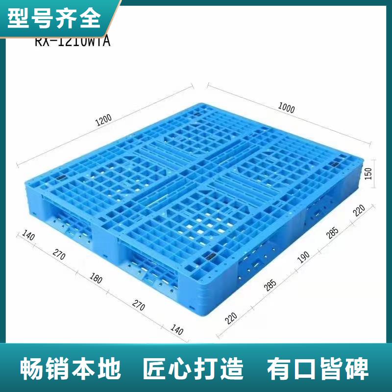 塑料托盘,大容量蔬菜塑料筐厂家自营