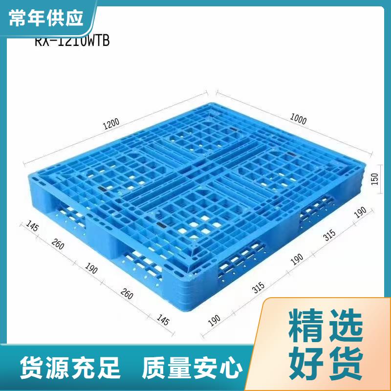 塑料托盤單面塑料托盤價(jià)格實(shí)惠