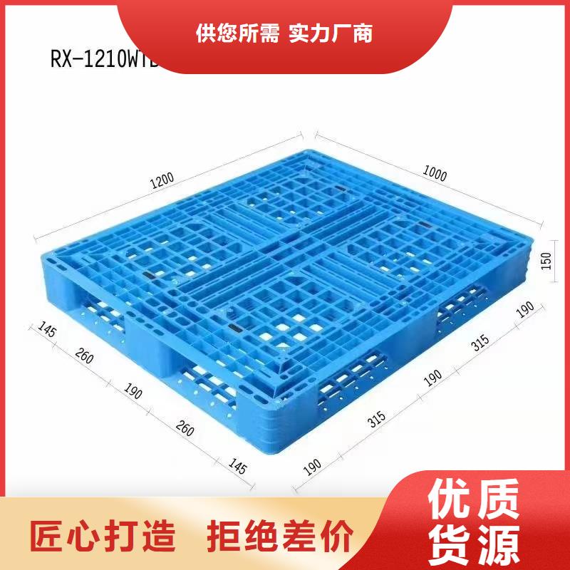 塑料托盤_大容量蔬菜塑料筐質(zhì)量牢靠