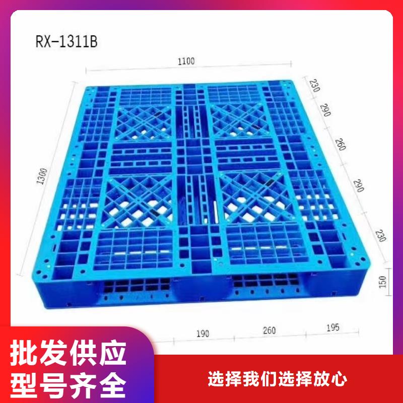 塑料托盤-【拉毛洞洞板】質(zhì)量牢靠