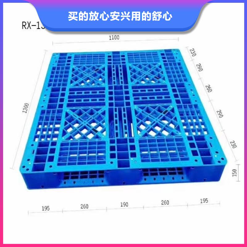 【塑料托盤(pán)內(nèi)倒折疊膠箱豐富的行業(yè)經(jīng)驗(yàn)】