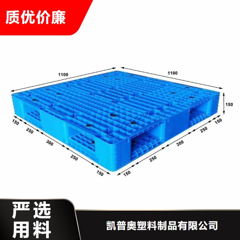 塑料托盤倉庫棧板用品質(zhì)說話