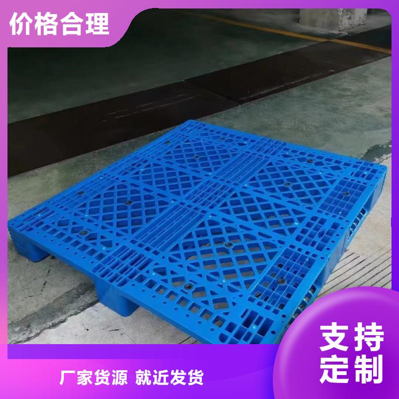 塑料托盘田字型塑料托盘匠心品质