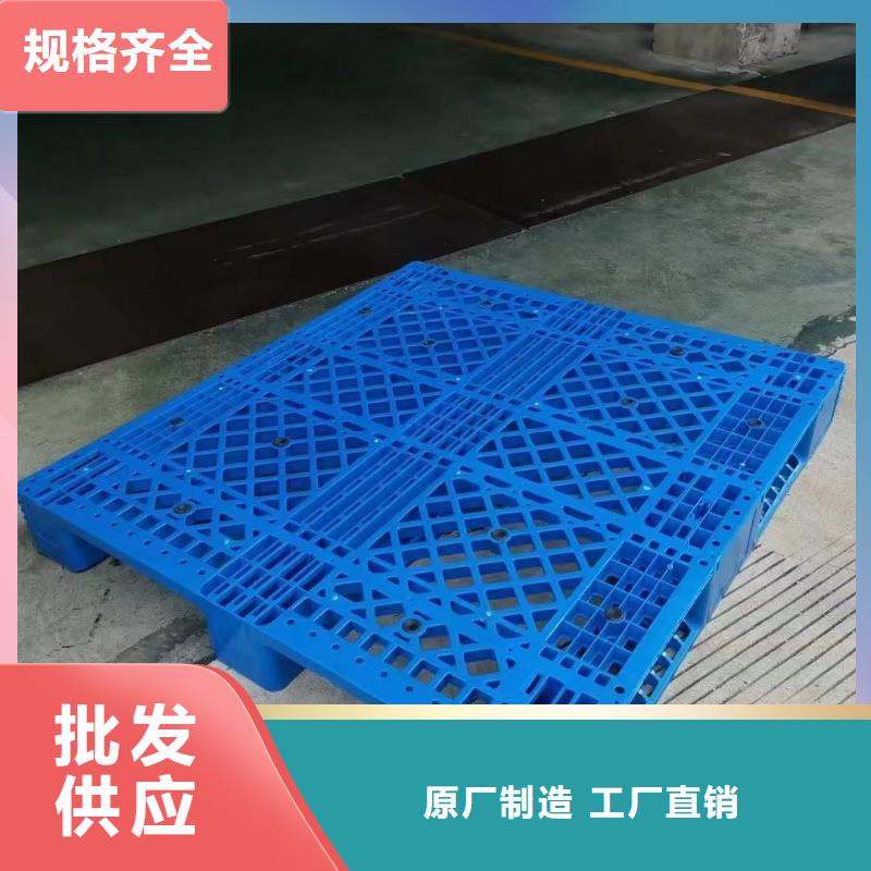 塑料托盘平面卡板大量现货供应