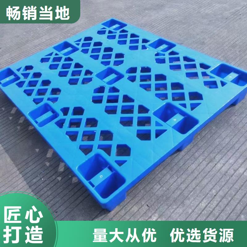 塑料托盤_寵物托盤品質(zhì)信得過
