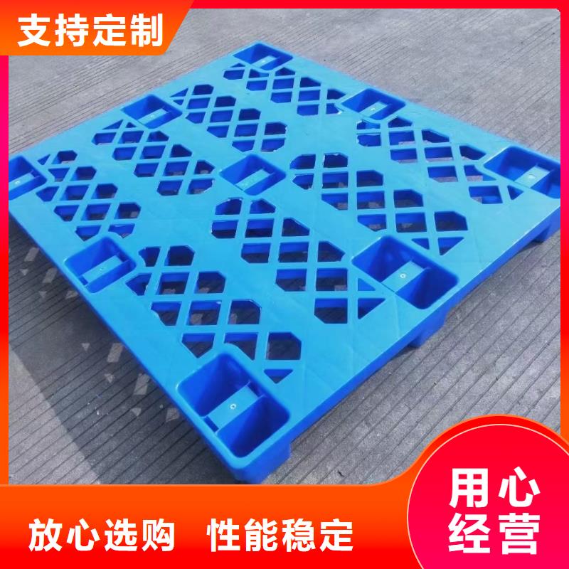 塑料托盤(pán)網(wǎng)格十八腳塑料托盤(pán)現(xiàn)貨齊全售后無(wú)憂