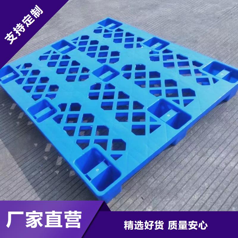 塑料托盘【塑料垫板】实时报价