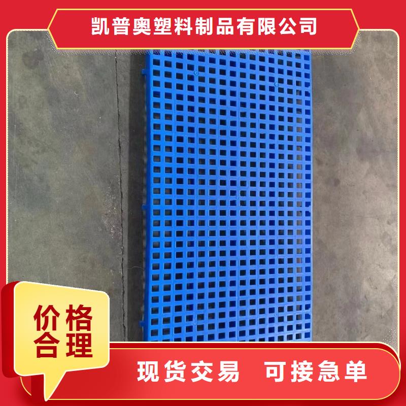 塑料托盤叉車棧板值得信賴