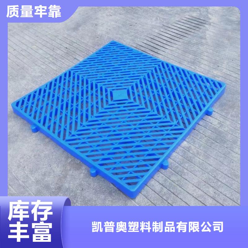 【塑料托盤】九角廠地拍子省心又省錢