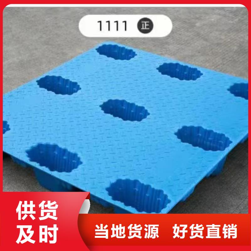 塑料托盘塑料折叠箱专注质量