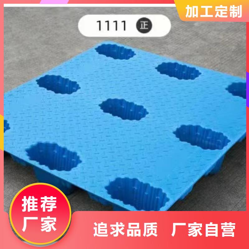 塑料托盘,川字塑料托盘主推产品