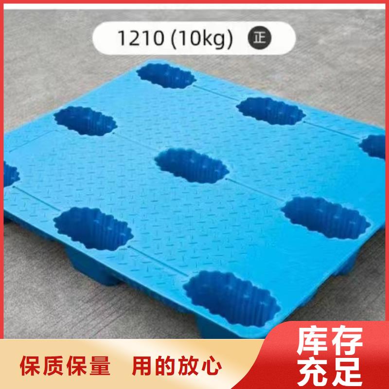 塑料托盤倉庫棧板質(zhì)量無憂