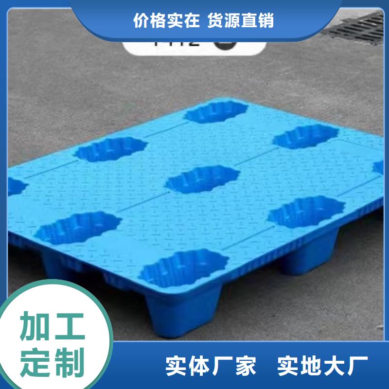 塑料托盤倉庫棧板源頭廠商