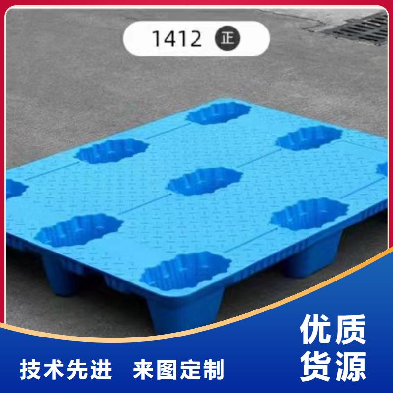塑料托盤 進(jìn)出口木托盤資質(zhì)認(rèn)證