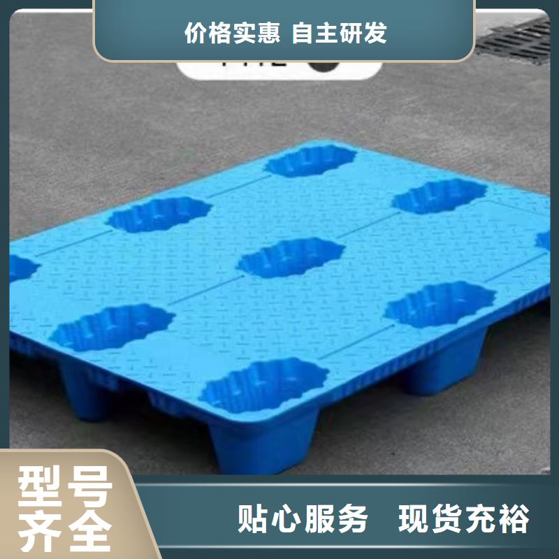 塑料托盤大容量蔬菜塑料筐詳細(xì)參數(shù)