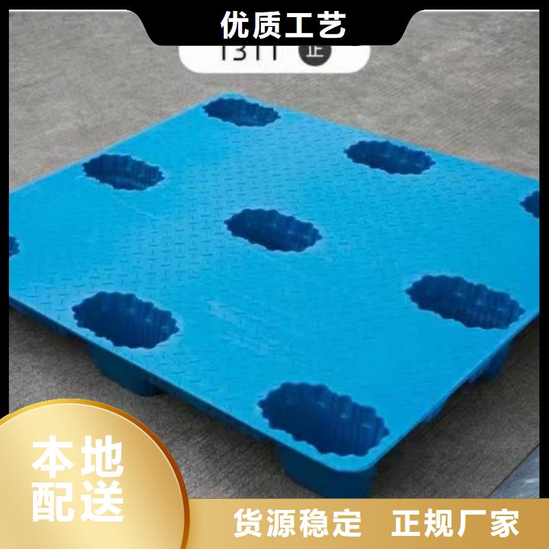 塑料托盤-寵物托盤來電咨詢