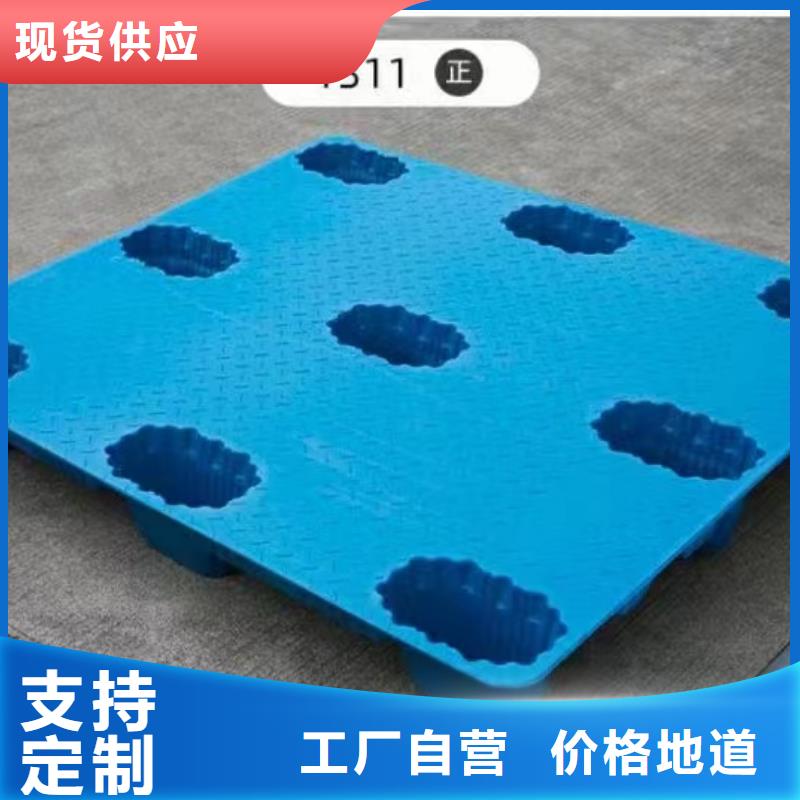  塑料托盤品種全