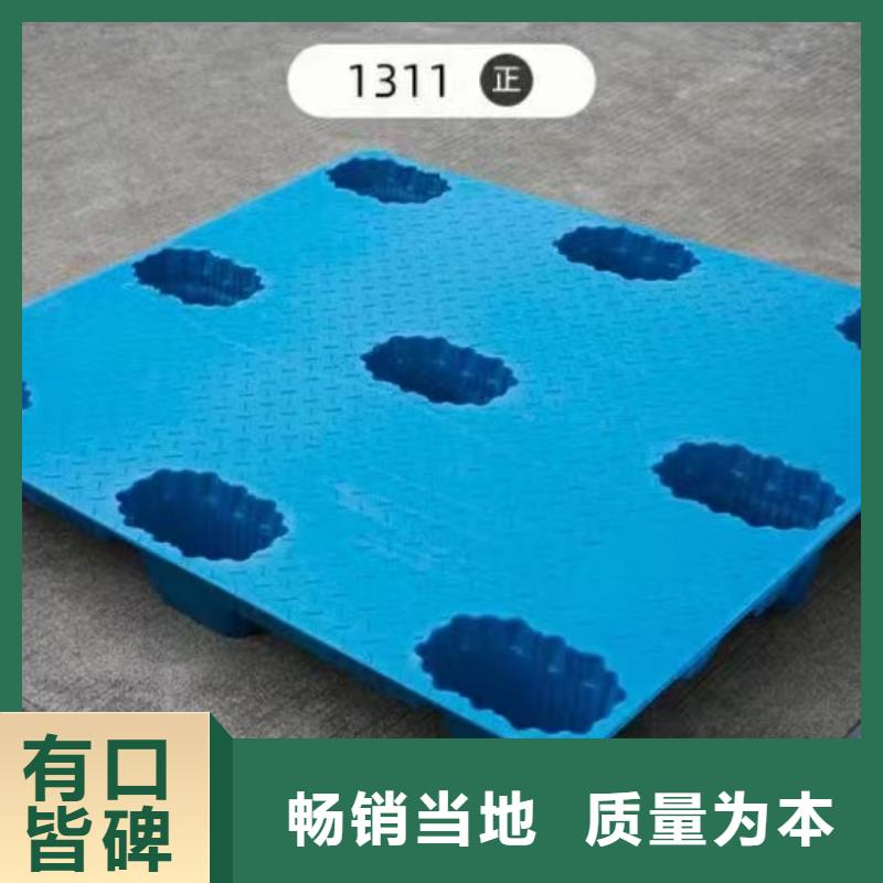 塑料托盤 輕型網(wǎng)格塑料托盤熱銷產(chǎn)品