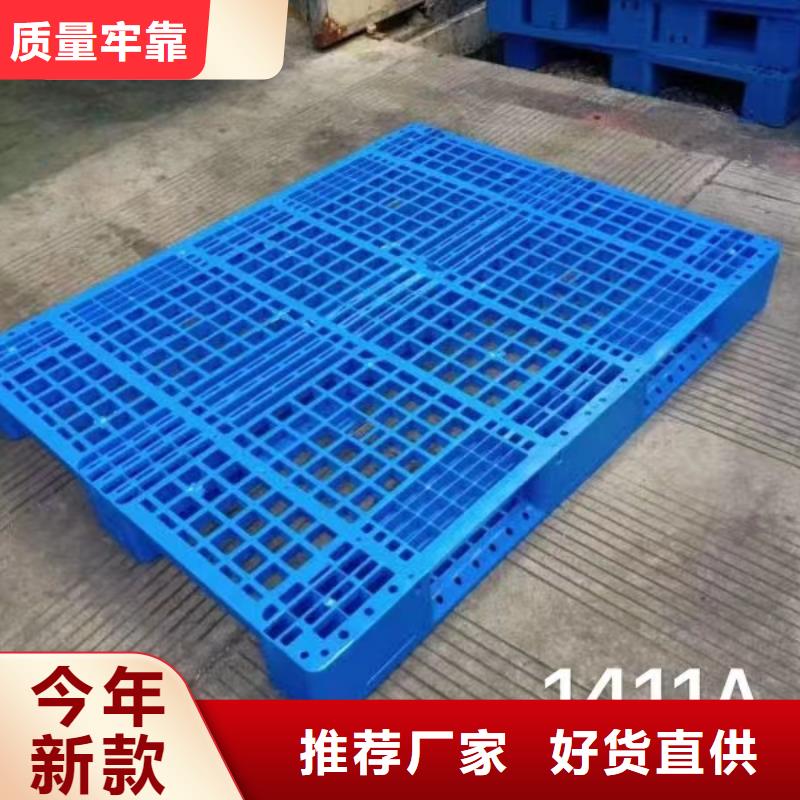 塑料托盤網(wǎng)格田字型塑料托盤批發(fā)供應(yīng)