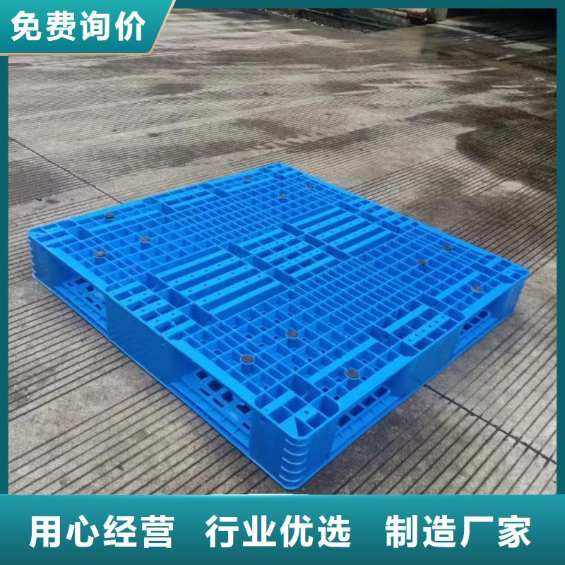 【塑料托盤(pán)塑膠棧板嚴(yán)謹(jǐn)工藝】