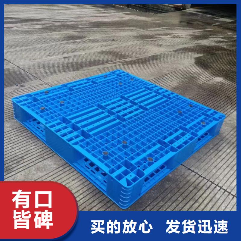 塑料托盤藍(lán)色卡板細(xì)節(jié)決定品質(zhì)