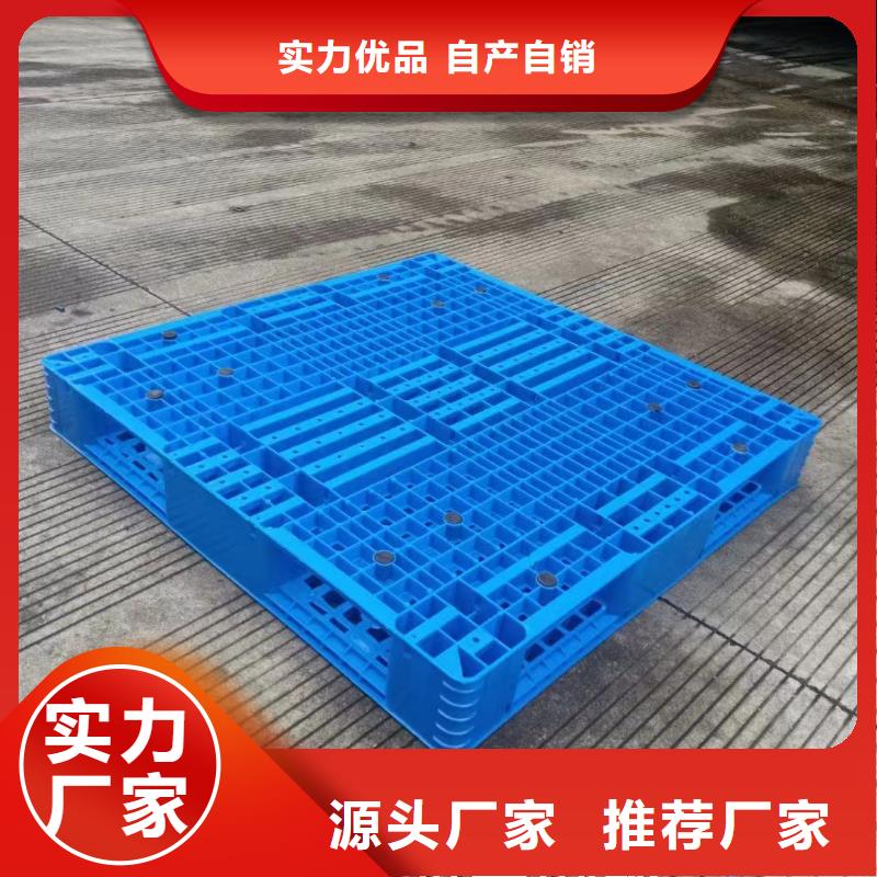 塑料托盘,【塑料垫板】保障