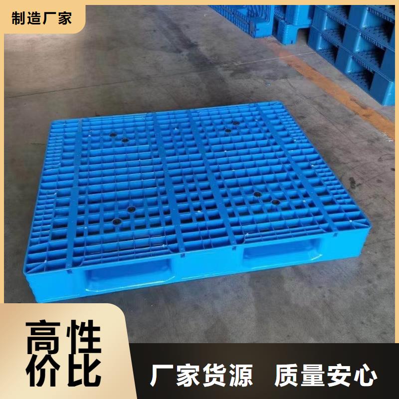 塑料托盤_塑料印刷托盤產(chǎn)品性能
