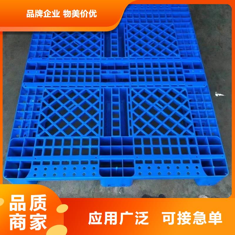 【塑料托盤攔腰折疊筐支持加工定制】