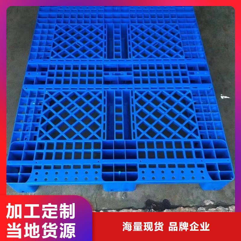 塑料托盤單面塑料托盤價(jià)格實(shí)惠