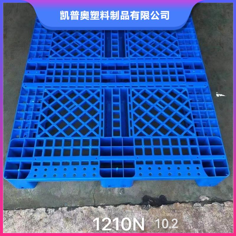 塑料托盤_1.1米塑料棧板讓客戶買的放心
