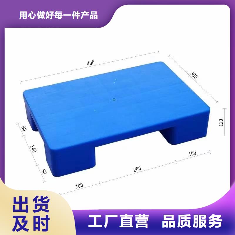 塑料托盤_塑料折疊箱一件也發(fā)貨