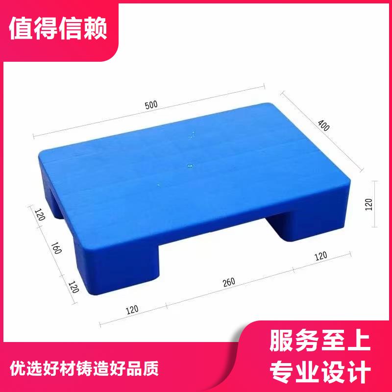 塑料托盘出口专用托盘精工细致打造