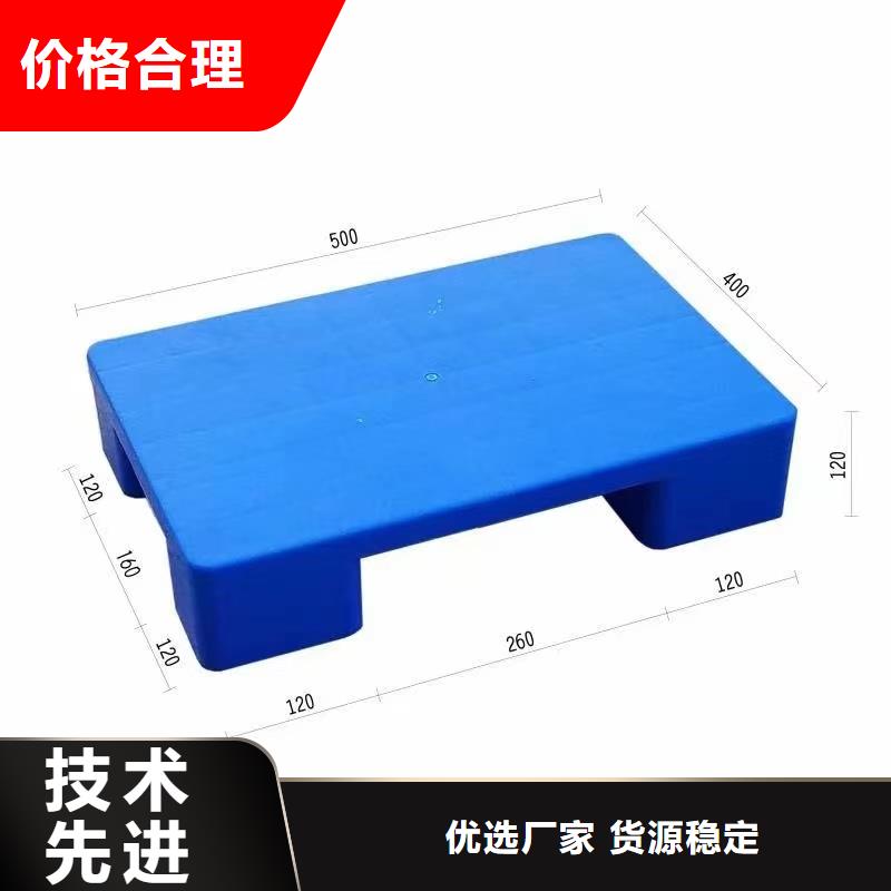 塑料托盤塑料卡板性價比高