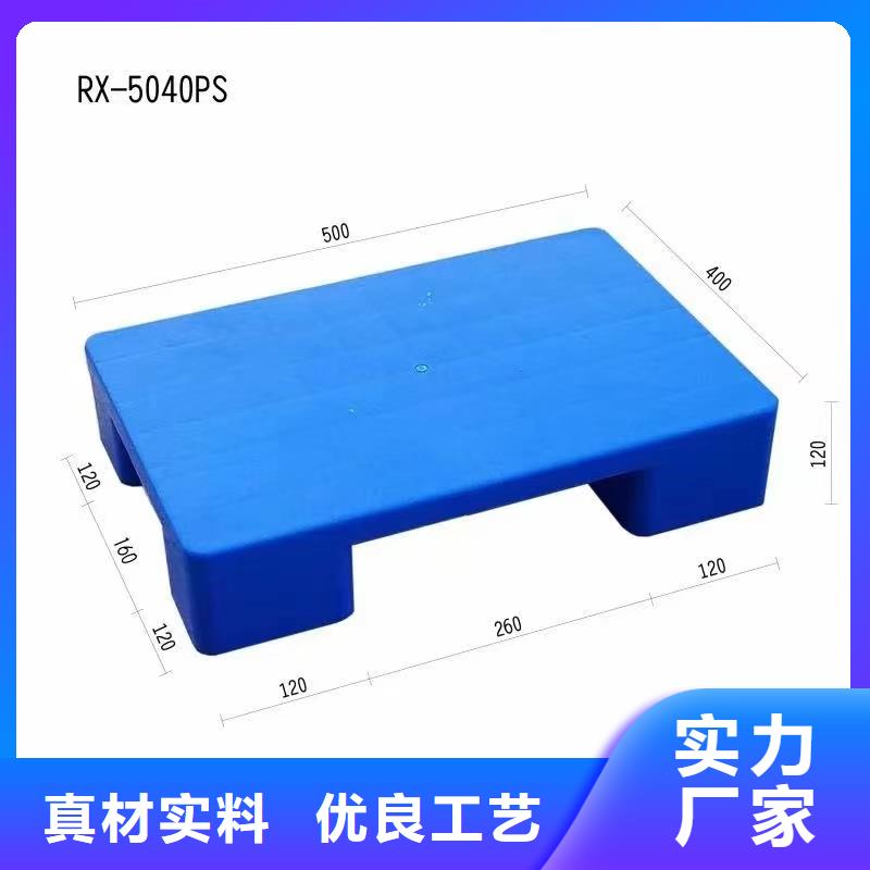 【塑料托盤攔腰折疊筐支持加工定制】