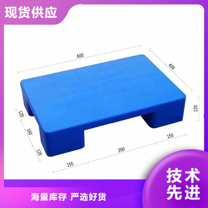 塑料托盤叉?zhèn)}儲塑料托盤可接急單