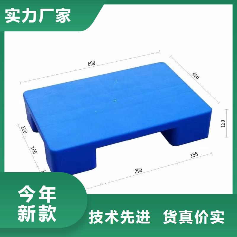 塑料托盤九腳平面塑膠卡板行業(yè)優(yōu)選