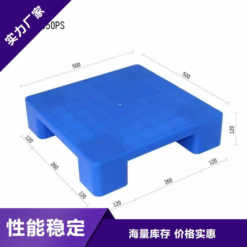 塑料托盤_拉毛洞洞板貼心服務