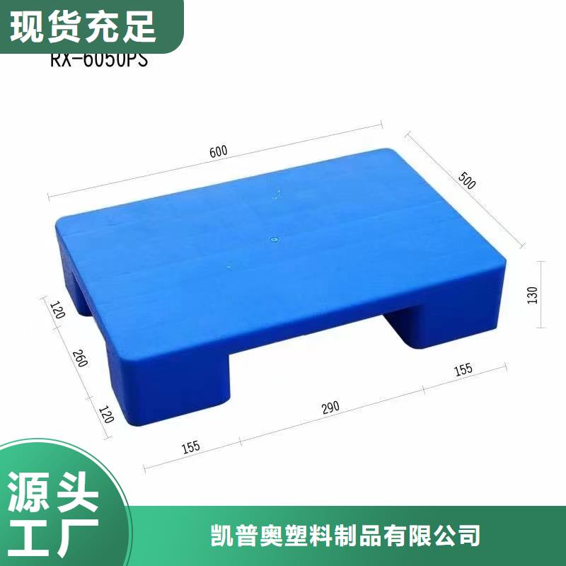 塑料托盘防静电吸塑托盘敢与同行比价格