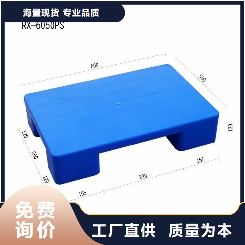 塑料托盤抹墻拉毛拍子歡迎來電詢價