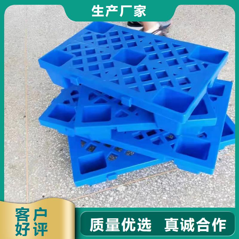 塑料托盤塑料墊板質(zhì)量可靠