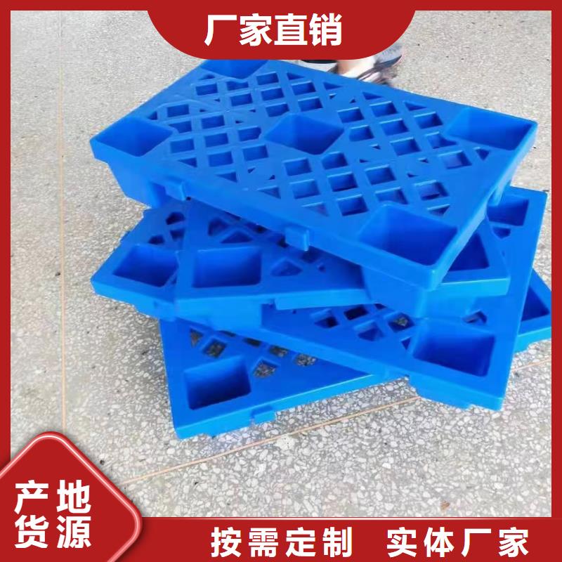 塑料托盤 【拉毛拍子】生產(chǎn)加工