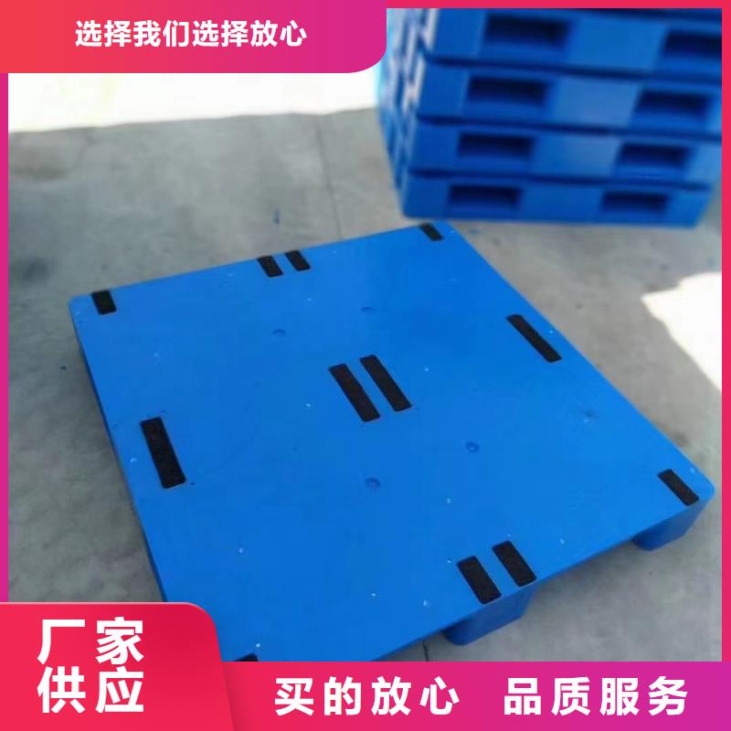  塑料托盤品種全