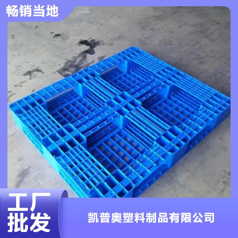 塑料托盤塑料地拍子標準工藝