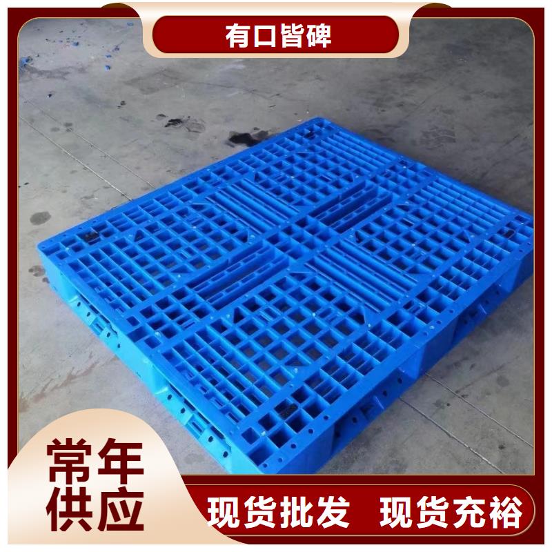 塑料托盘塑料折叠箱专注质量