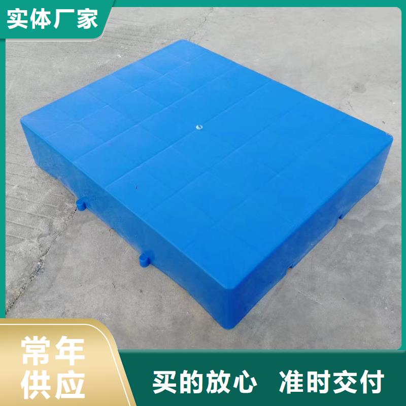 塑料托盤【叉車板】真材實(shí)料誠(chéng)信經(jīng)營(yíng)