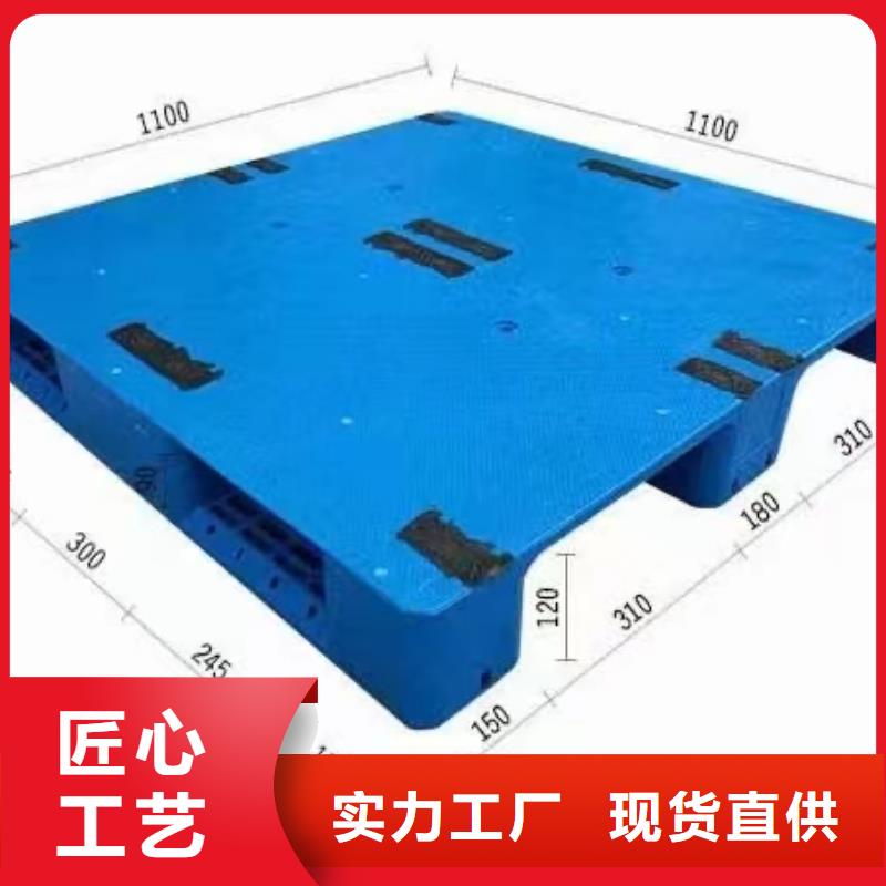 塑料托盘塑料单面平板每一处都是匠心制作