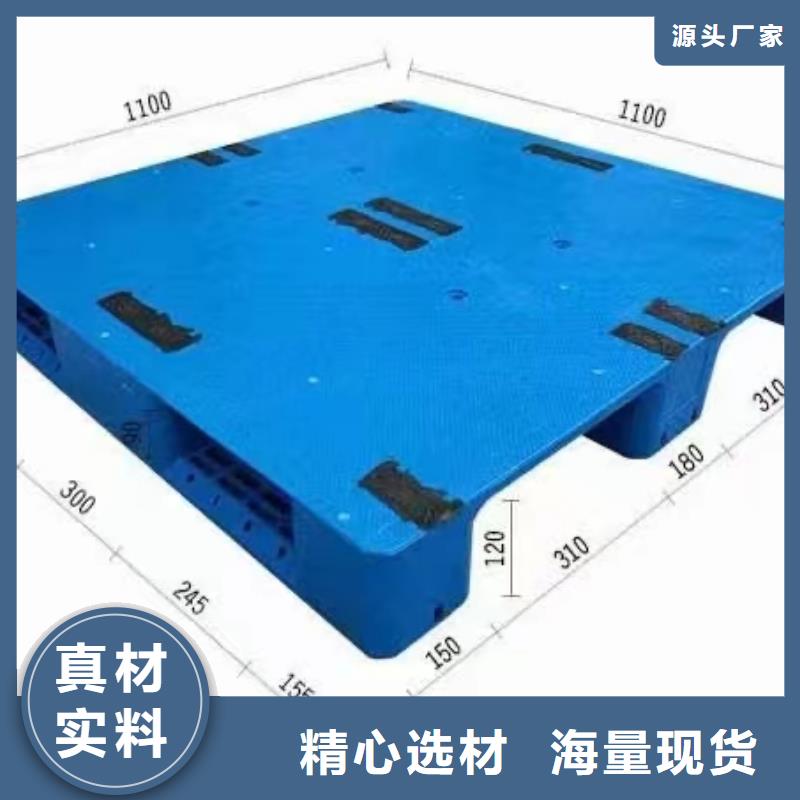塑料托盤(pán)田字型托盤(pán)支持貨到付清