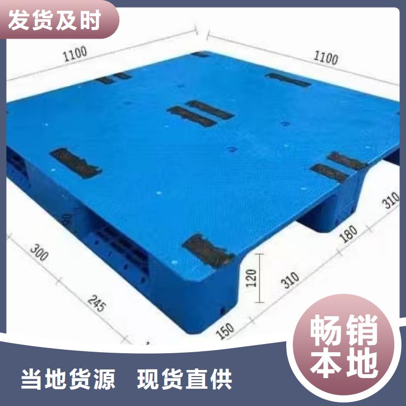 塑料托盘田字卡板热销产品