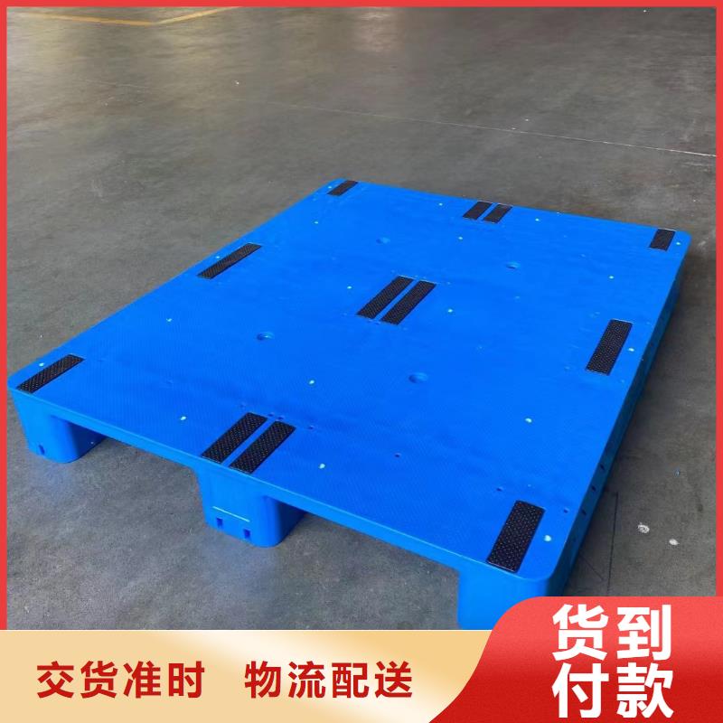 塑料托盤(pán)吸塑托盤(pán)拒絕偽劣產(chǎn)品